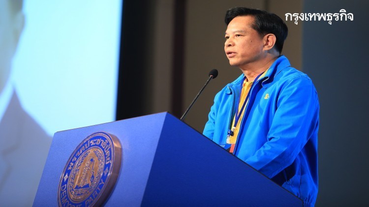 'กมธ.แก้รธน.ซีกฝ่ายค้าน' จ่อเสนอพิมพ์เขียวโละ ม. 256 ตั้ง 'ส.ส.ร.' ทำรธน.ใหม่