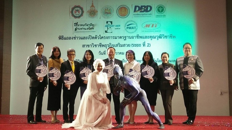 ดันธุรกิจเสริมสวยสู่สากลอย่างยั่งยืน สคช.จับมือธัญบุรีทำมาตรฐานวิชาชีพ