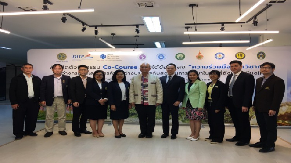 DITPขึ้นเหนือปั้นนักธุรกิจส่งออกรุ่นใหม่-วัยเกษียณ
