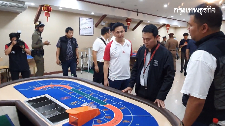 'สิระ' เชียร์ 'ดีเอสไอ' ปราบบ่อนเมืองนนท์ จับตัวการ-ผู้มีอิทธิพล