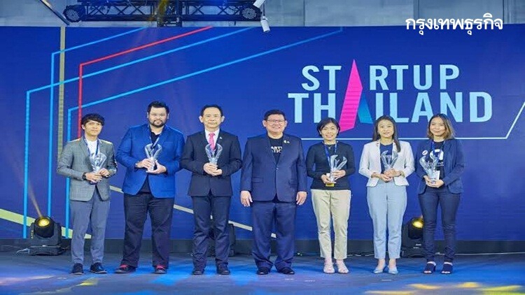 'ณิชาภัทร-มนธิดา' ขึ้นแท่นสตาร์ทอัพ 'พีเอ็มอวอร์ด' ปี 62