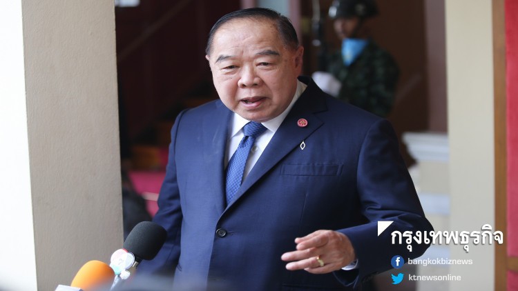 ไฟเขียว 'วิ่งไล่ลุง' จัดได้แต่อย่าวุ่นวาย