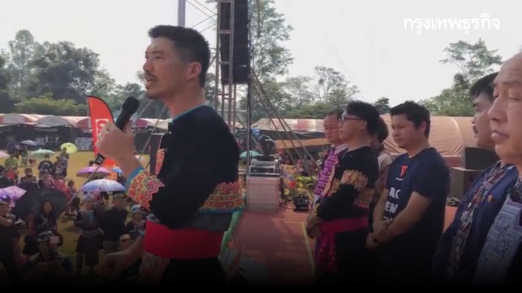 'ธนาธร' ร่วมงานปีใหม่ม้ง-ไม่กังวลคดีชุมนุมโดยไม่ขออนุญาต