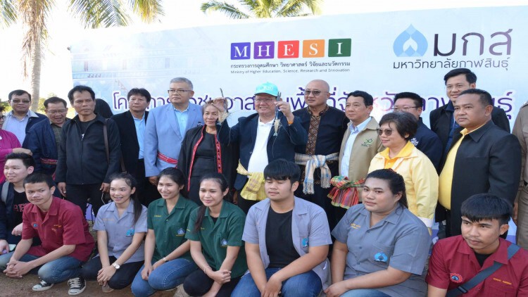 'ยุวชนอาสากาฬสินธุ์' อว.ดันโปรเจคใหญ่แห่งปี