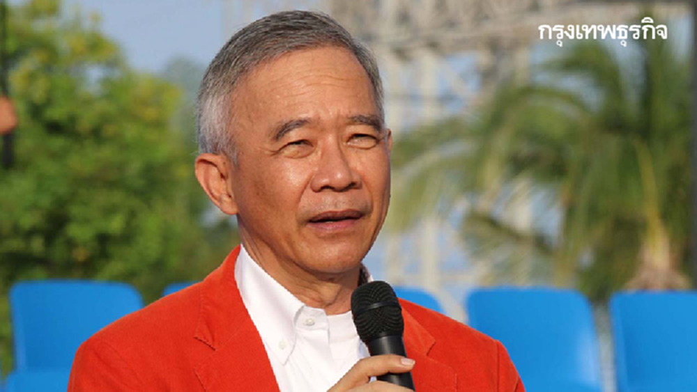 ฝาก 'กมธ.แก้รธน.' ฟังเสียงคนนอกสภาด้วย