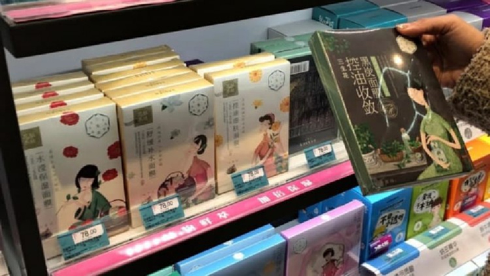 'กระแสรักชาติ-ช้อปออนไลน์' หนุนยอดขายสินค้าเอเชียพุ่ง