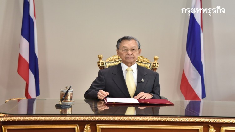 'ชวน' อวยพรปีใหม่คนไทย ให้เข้มแข็ง-ผ่านทุกอุปสรรคปี 63