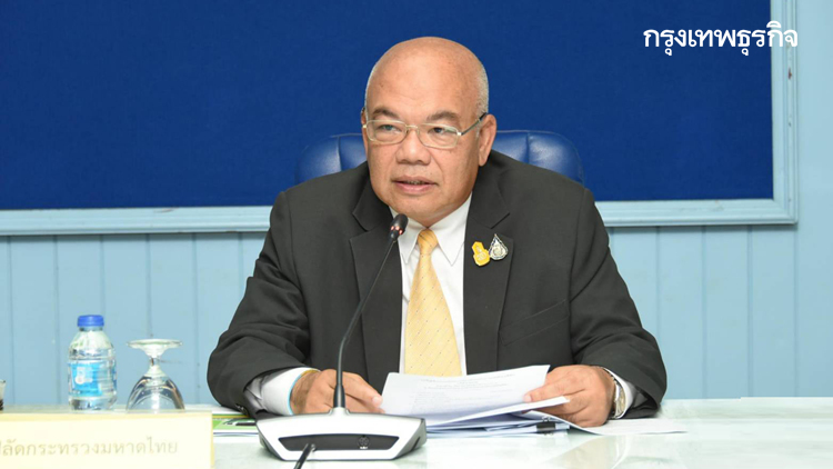 กำชับทุกจังหวัดคุมเข้ม 'เมาไม่ขับ' รับปีใหม่