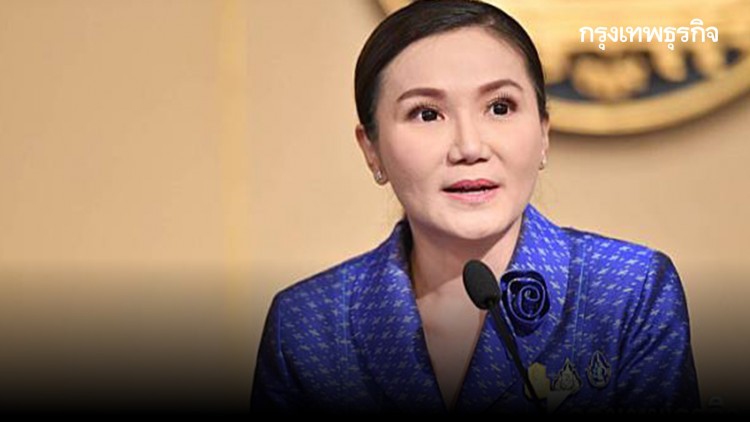 ปรับเกณฑ์บัตรสวัสดิการฯ ปี 63 คัดกรองคนมีรายได้น้อยจริง
