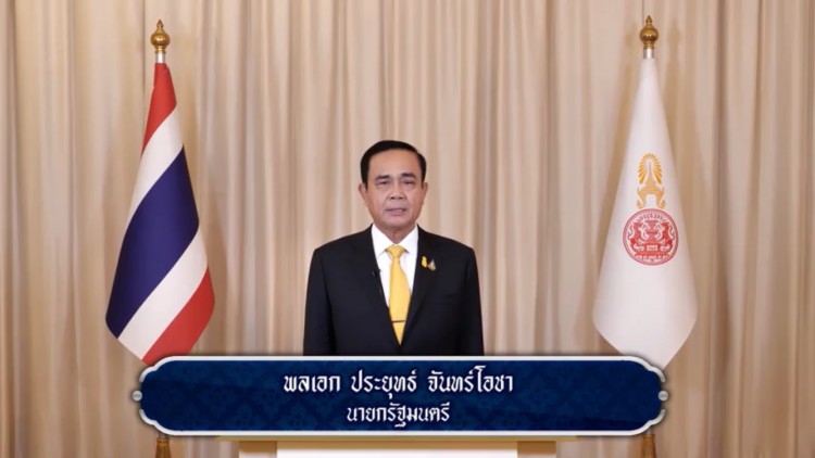 นายกฯ อวยพรเนื่องในโอกาสวันขึ้นปีใหม่ 2563