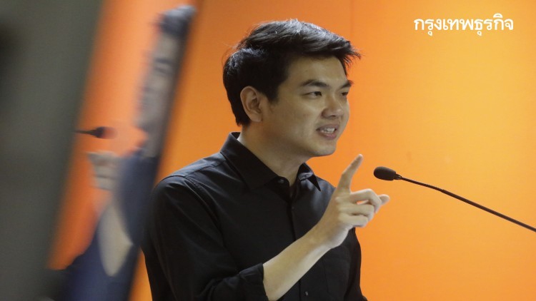 'ปิยบุตร' ลั่นปี63 ต้องเป็นปีแห่งการต่อสู้ของปชช. ถึงเวลาทวงคืนอำนาจ