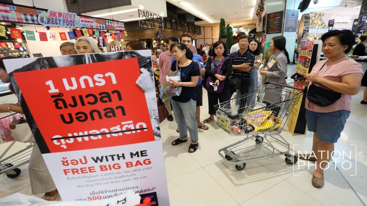 ปชช.จับจ่ายซื้อสินค้า พกถุงผ้ามาด้วย หลังห้างร้านงดแจกถุงพลาสติก