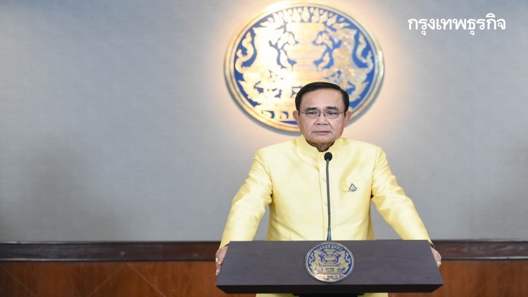 นายกฯ ขอเปลี่ยนชื่อ 7 วันอันตราย ชี้ไม่สร้างสรรค์ 