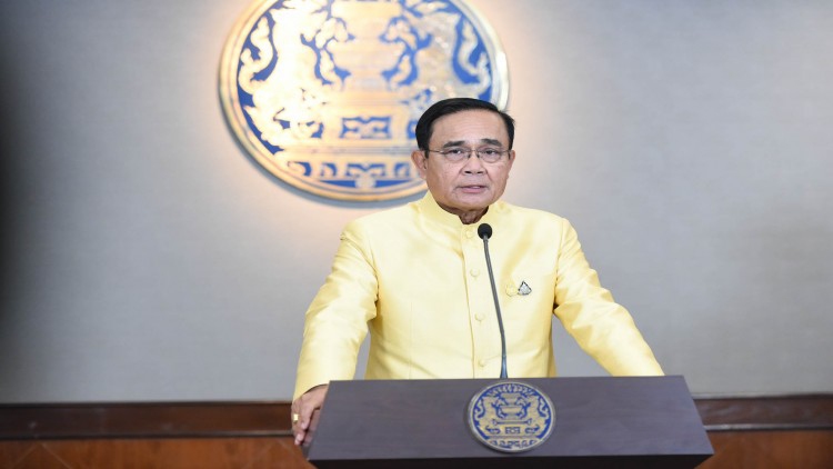 'ประยุทธ์' ชี้ผ่านปีชงมาหลายรอบแล้ว ยึดทำความดีด้วยหัวใจ คิดดี ทำดี 