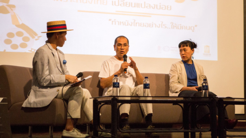 2020 หนังไทย(ต้อง)ไปต่อ