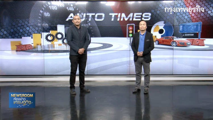 5 เรื่องต้องรู้ก่อนตัดสินใจซื้อรถใหม่ : AUTO TIMES  | 3 ม.ค. 63