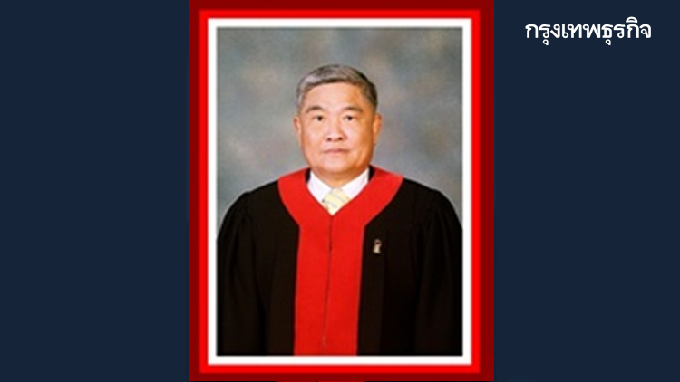 คำพิพากษาส่วนตน! ตุลาการ 'บุญส่ง' ชี้กระบวนการโอนหุ้น 'ธนาธร-แม่' ไม่น่าเชื่อถือ