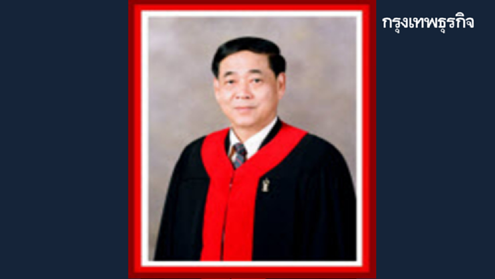 คำพิพากษาส่วนตน! ตุลาการ 'วรวิทย์' ชี้พยานหลักฐาน 'ธนาธร' ไม่มีน้ำหนัก