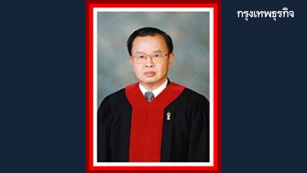 คำพิพากษาส่วนตน! ตุลาการ 'อุดมศักดิ์' เปิดพิรุธเช็คโอนหุ้น 'ธนาธร'