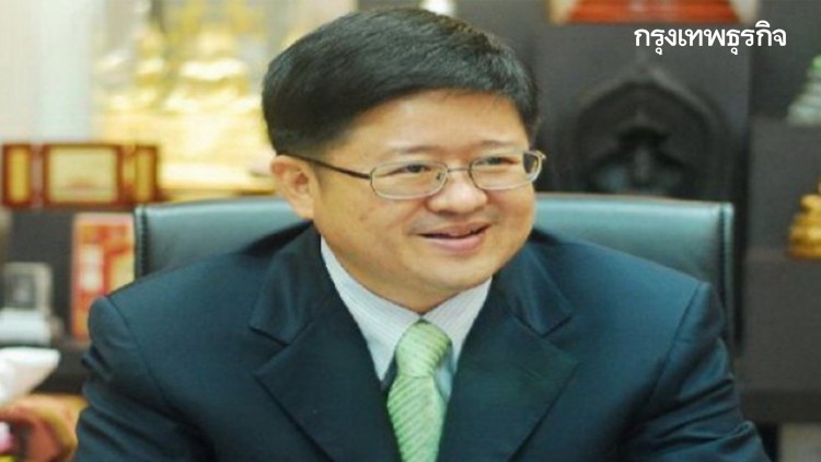 คดีเหมืองทองอัครา 3 หมื่นล้าน รอลุ้นอนุญาโตฯ สิงคโปร์ เริ่มพิจารณา 3 ก.พ.ปีนี้