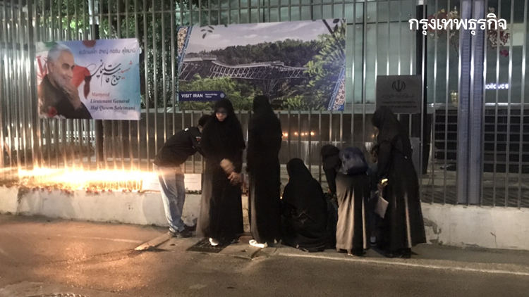 วางดอกไม้ไว้อาลัย 'กอเซ็ม สุไลมานี' หน้าสถานทูตอิหร่าน