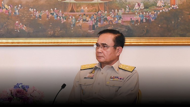 ตั้ง 'ศูนย์เฉพาะกิจฯ' แก้แล้งหวังบูรณาการสถานการณ์ปัจจุบัน