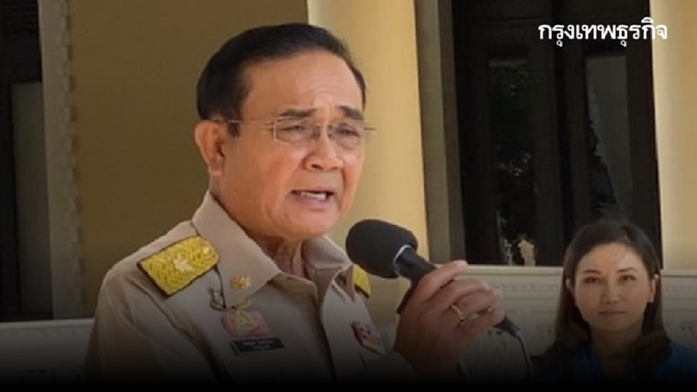 'บิ๊กตู่' เศร้า สูญเสียบิดา 'พ.อ.ประพัฒน์'