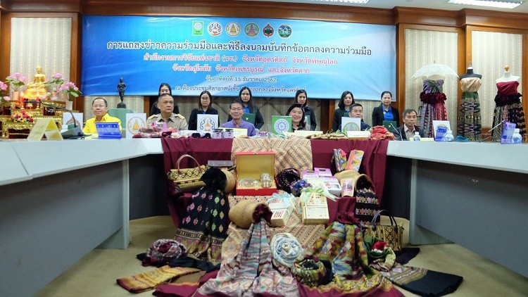 วช.หนุนพัฒนา 5 จว.เหนือล่างบนระเบียง ศก.LIMEC