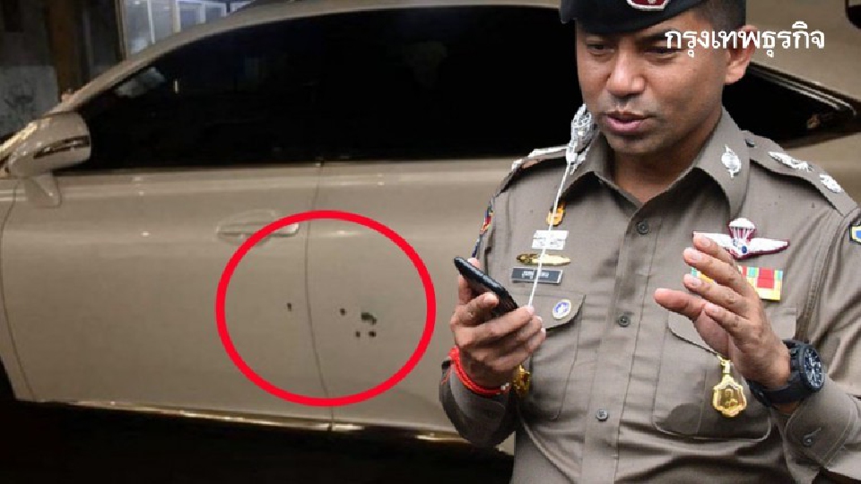 คนร้ายลอบยิงรถ 'บิ๊กโจ๊ก' เจ้าตัวไม่อยู่ในรถ-ปลอดภัย