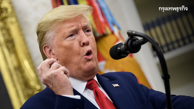 'ทรัมป์' ย้ำอีกรอบ พร้อมตอบโต้อิหร่านรุนแรง หากคิดโจมตีสหรัฐ