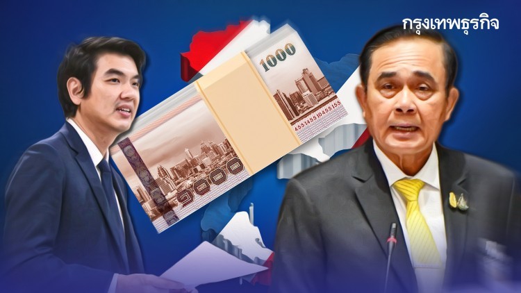 ได้ฤกษ์เปิดแผลรัฐบาล 'ลุงตู่' : ลึกแต่ไม่ลับ | 8 ม.ค. 63