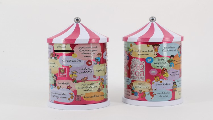 'ออมสิน' จัดงานวันเด็กฝากเงิน 100 บาท รับกระปุกคิดส์ดี คิดส์พลังบวก