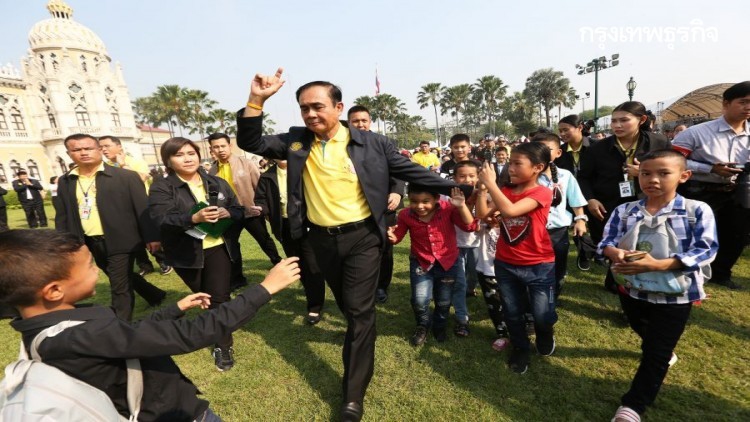 'ประยุทธ์' เตรียมเปิดทำเนียบฯจัดงานวันเด็ก ชวนนั่งเก้าอี้นายกฯ