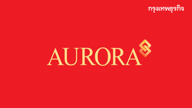  'ออโรร่า' สมทบเป็น 2 แสน ให้คนแจ้งเบาะแส จับโจรโหดยิงกราดชิงทอง