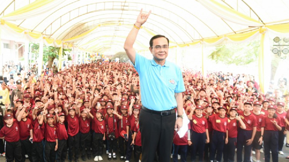 นายกฯ ปลุกเยาวชนร่วมมือ ไม่ขัดแย้ง