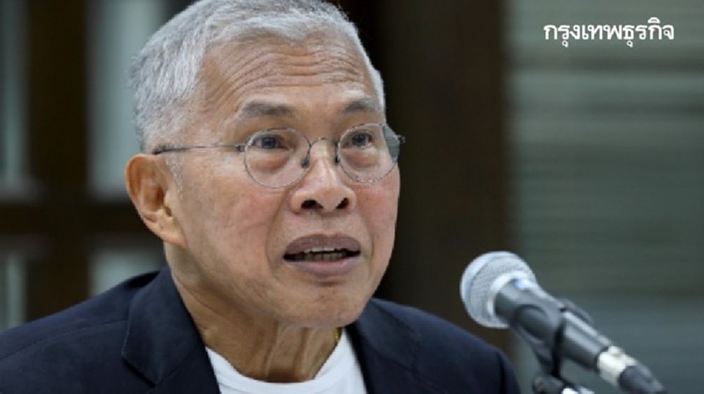 'วัฒนา' ถอนคำร้องเอาผิด 'ปารีณา' ปมบ้านเอื้ออาทร