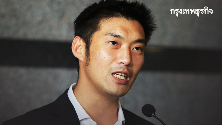 'ธนาธร' เอาใจช่วยส.ส.พรรคอนาคตใหม่ ซักฟอกรัฐบาล