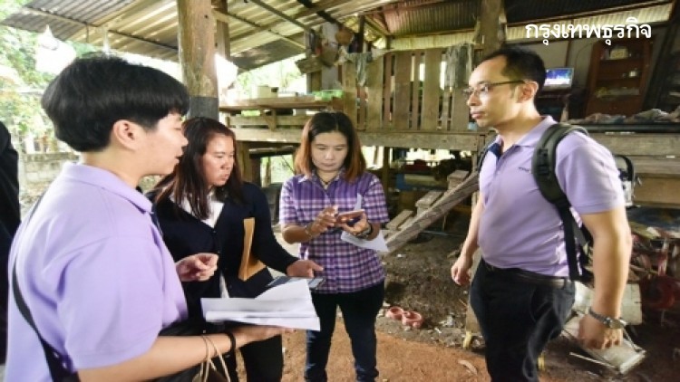 'TPMAP logbook' แพลต์ฟอร์มบิ๊กดาต้าติดตามสถานการณ์แก้ 'ยากจน'