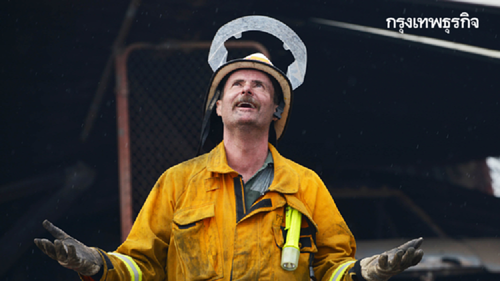 ข่าวดี! อุตุฯออสเตรเลียคาดฝนตกหนักพื้นที่ไฟป่าวันนี้