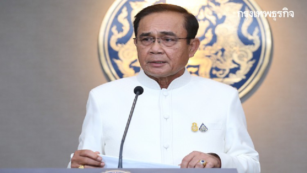 นายกฯ พร้อมบริจาคเงินทุกบาทจากงานศพ 'บิดา' ให้ 'ร.พ.ศิริราช'