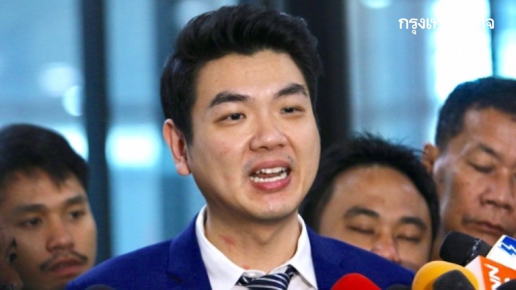 ชี้ ยุบอนค.ก่อผลร้าย 3 ประการ