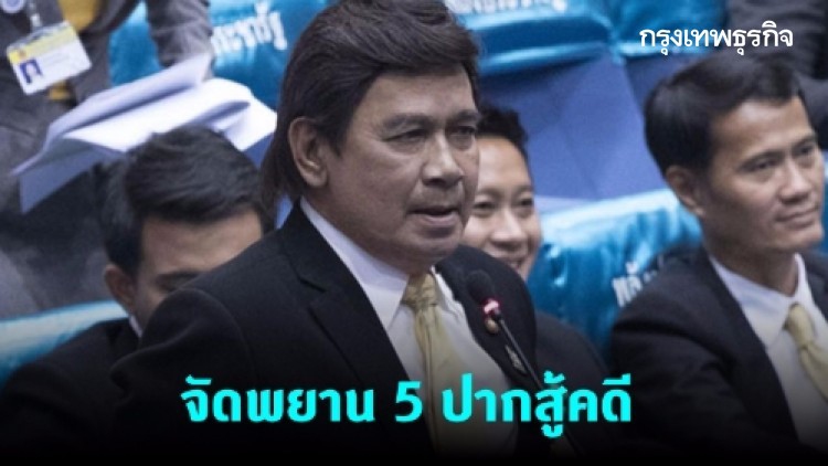 'กรุงศรีวิไล' จัดพยาน 5 ปากสู้คดี กกต.แจกใบเหลือง เลือกตั้งส.ส.สมุทรปราการ