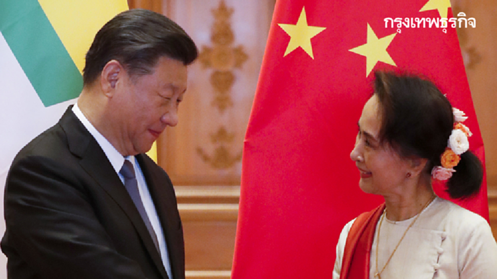 วัดใจ ‘จีน’ มิตรแท้ ‘เมียนมา’ ?