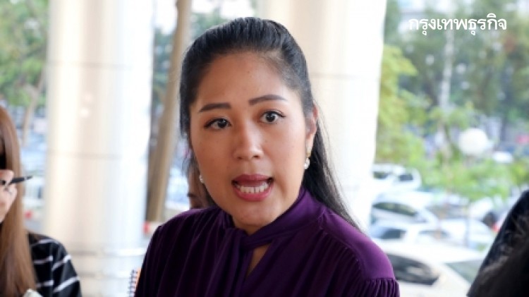 อนค.เตรียมปักหลักฟังคำวินิจฉันยุบพรรคพร้อมกัน ชี้การยุบพรรคฯ ขัดกับปชต.