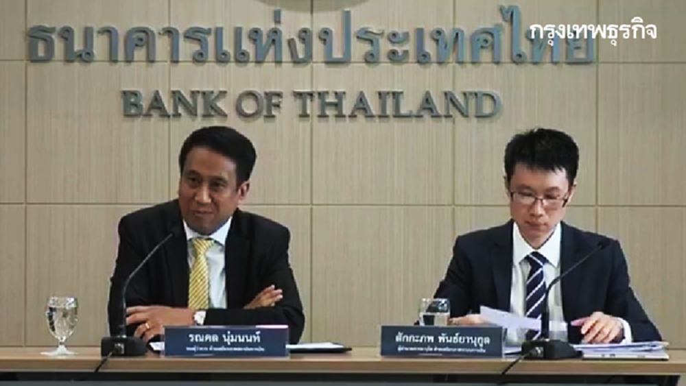 ธปท. ผ่อน 'แอลทีวี' ให้สิทธิ์กู้ซื้อเฟอร์นิเจอร์ มีผล 20ม.ค.63