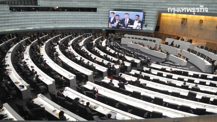 84 ส.ส.ฝ่ายค้าน ยื่นศาลรธน. ร้องร่างกม.งบฯ63 โมฆะ ปมใช้สิทธิเกินหนึ่งเสียง