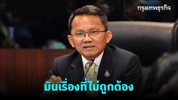 'สมศักดิ์' ชี้เสียบบัตรแทนกัน ทำไม่ถูก รับงบฯ 63 ล่าช้า กระทบคนทั้งประเทศ