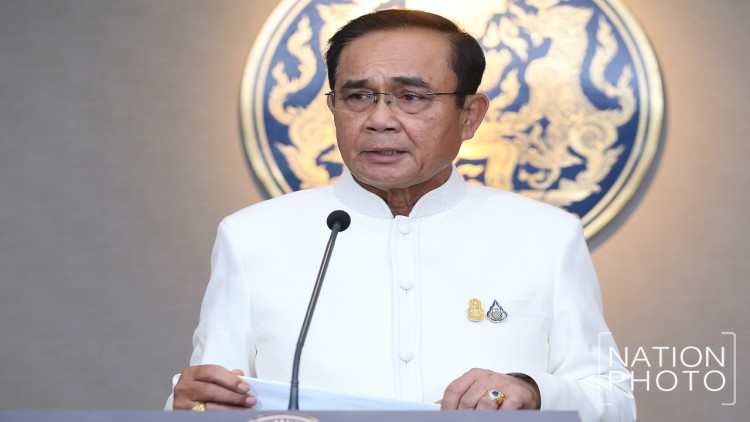 'บิ๊กตู่' ระอาถอนหายใจ 'ส.ส.รัฐบาล' เสียบบัตรแทนกัน ชี้ไม่ควรทำถ้ารู้ผิดกติกา