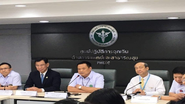  8 คำแนะนำล่าสุดกรณี 'ไวรัสโคโรน่า'จากกระทรวงสาธารณสุขไทย 