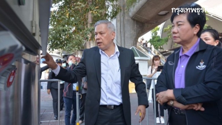 กทม.ติดตั้งเครื่องฟอกอากาศ ย่านอนุสาวรีย์ฯ ลดฝุ่น PM2.5